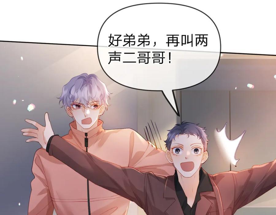 第83话 “恩将仇报”53