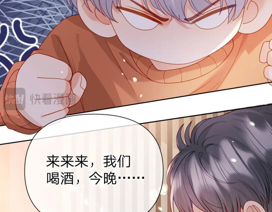 第97话 记忆中的那个人10