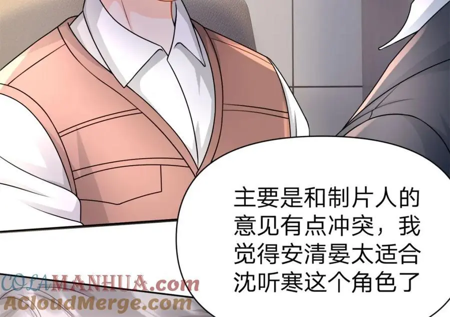 第109话 什么时候的事24