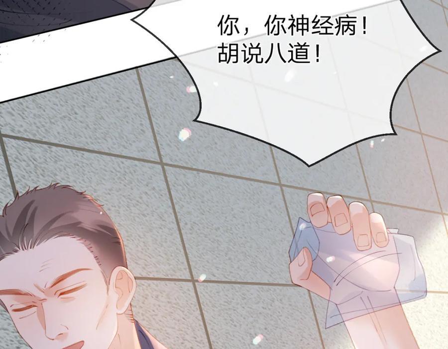 第80话 想你在我身边17