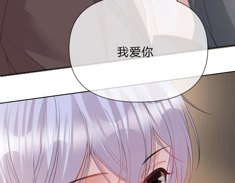 第95话 爱不是牢笼61