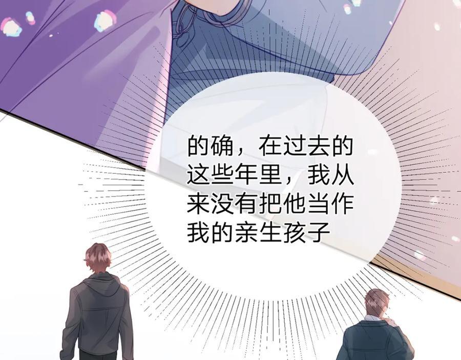 第91话 知人知面不知心19