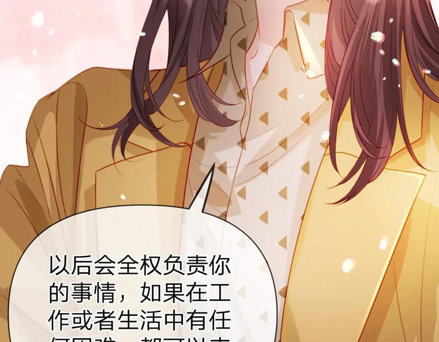 第98话 彻底的结束13
