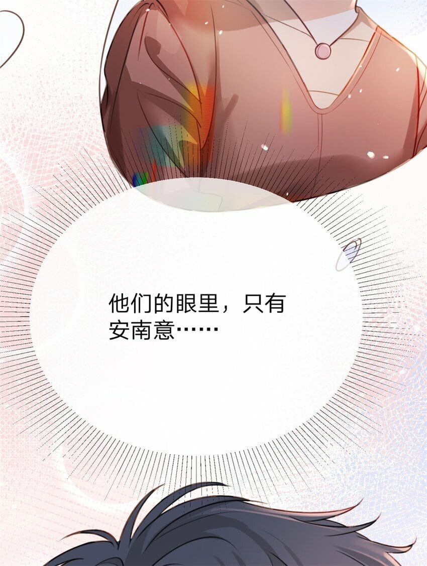 第51话 我喜欢谁29