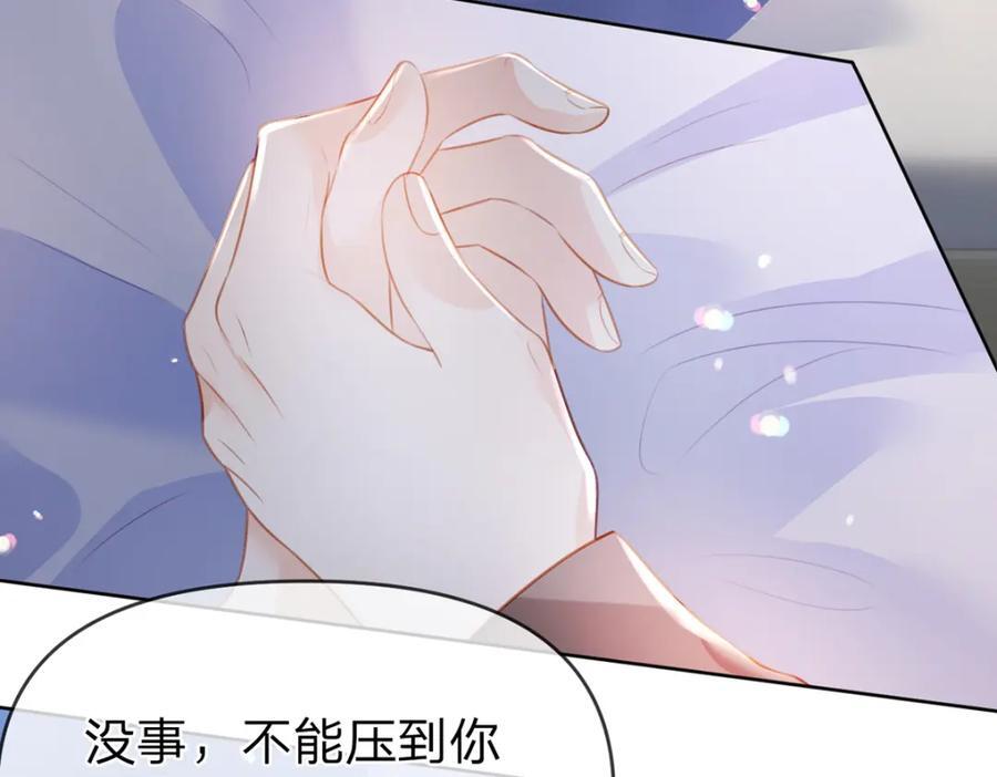 第84话 你值得这世上美好69