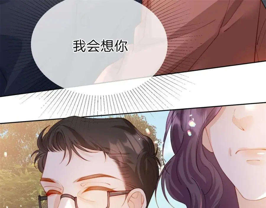 第115话 冠军花落谁家25