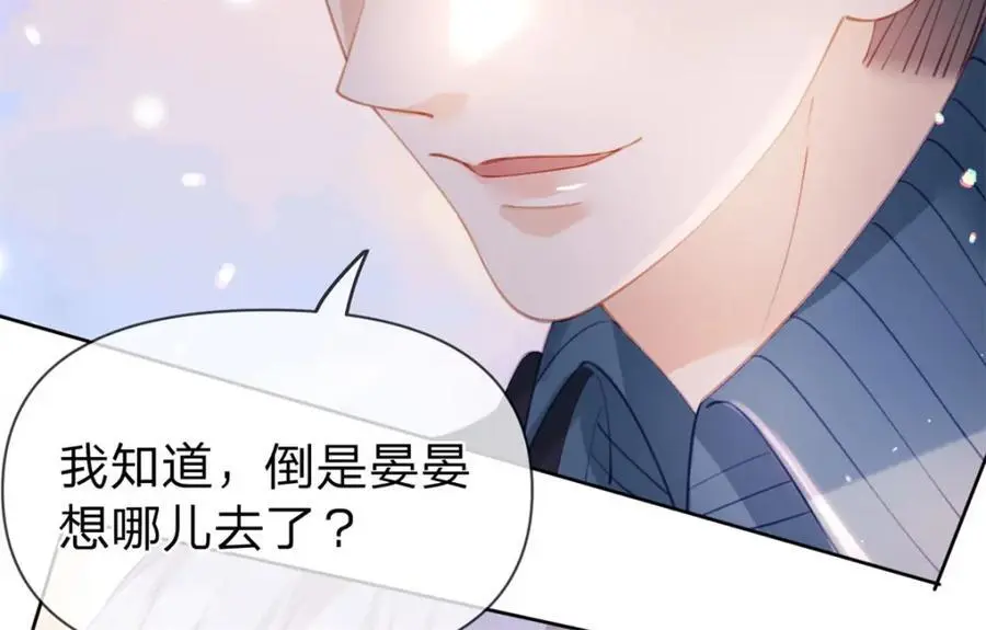 第116话 抱二十秒50
