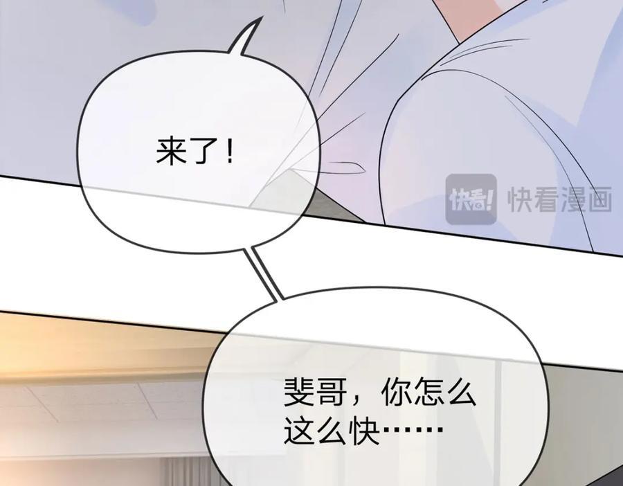 第85话 扭曲的恶意41