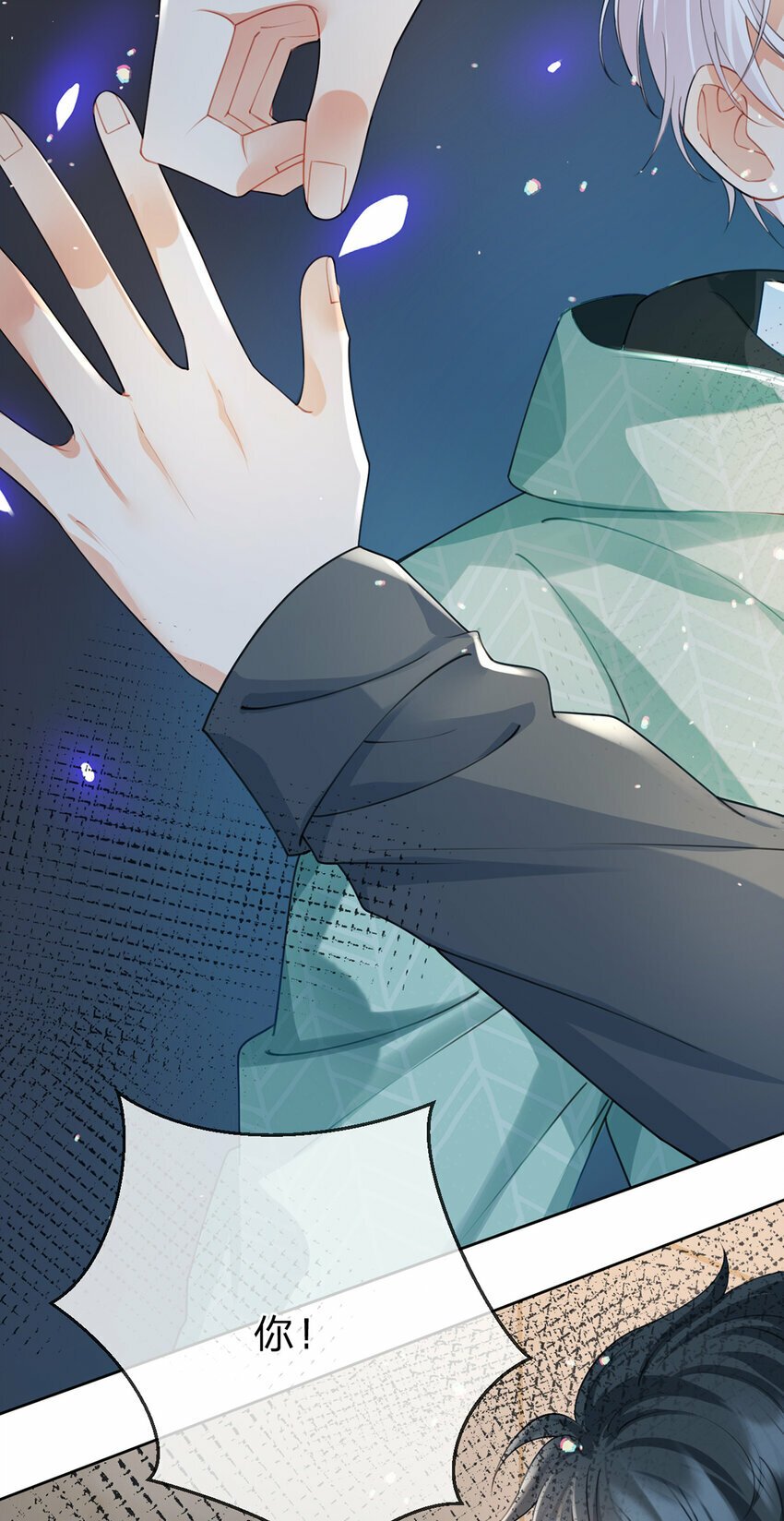 第54话 往事不可追30