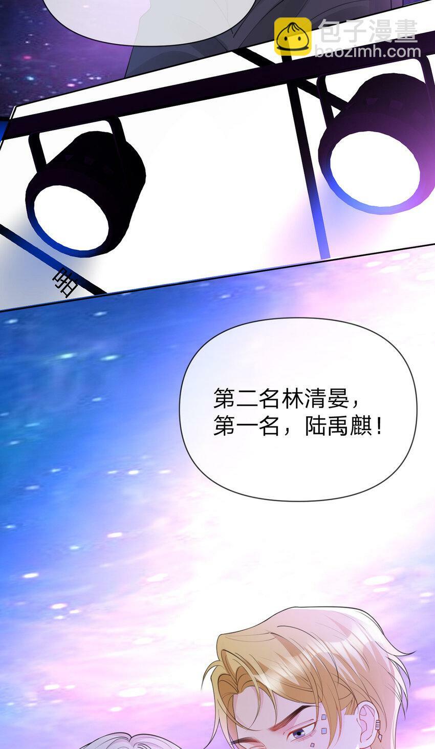 第66话 究竟发生了什么31