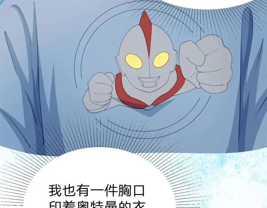 第118话 一个相机而已43
