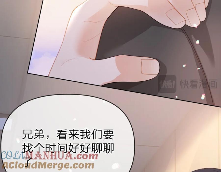 第83话 “恩将仇报”87