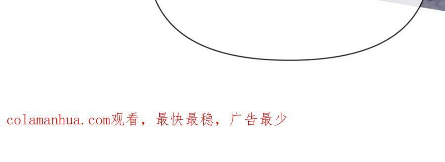 第77话 撕开谎言的糖衣92