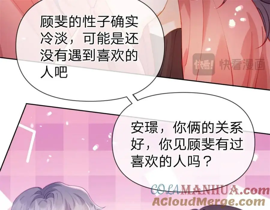 第113话 就这么开心63