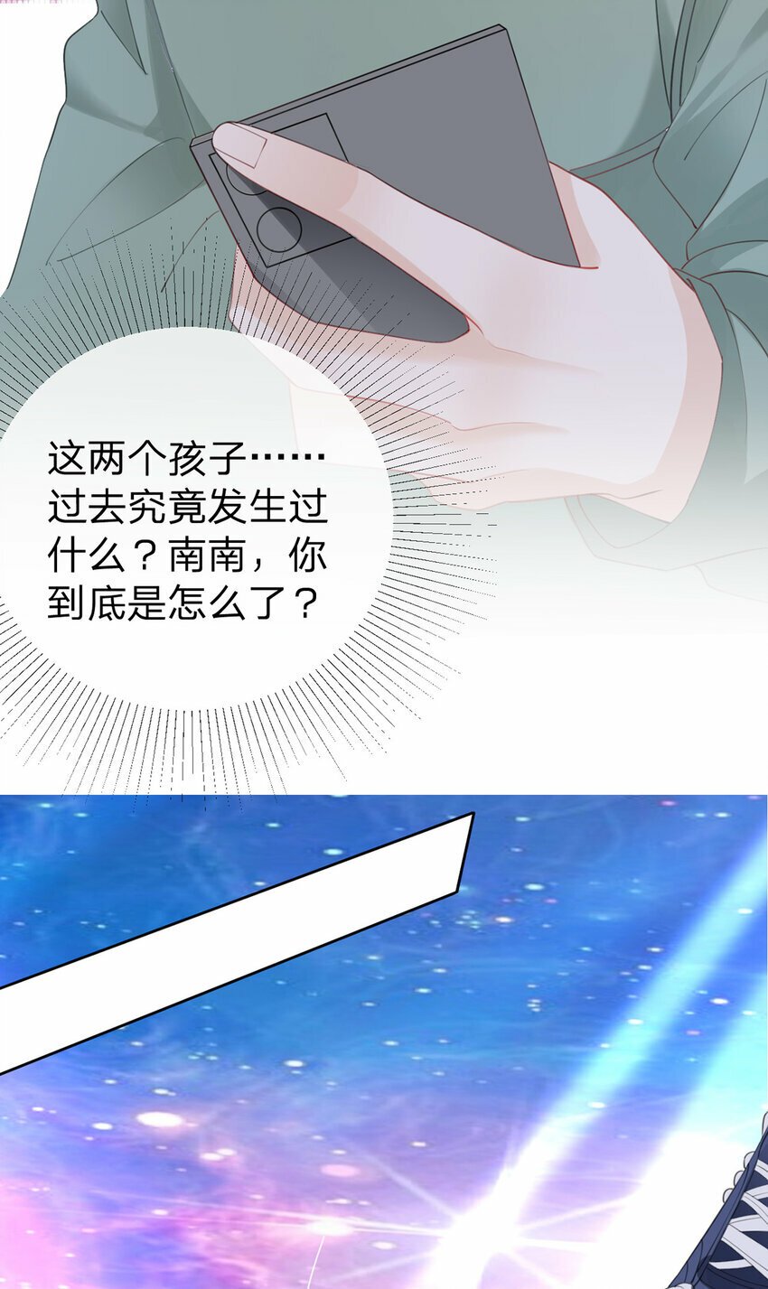 第66话 究竟发生了什么19