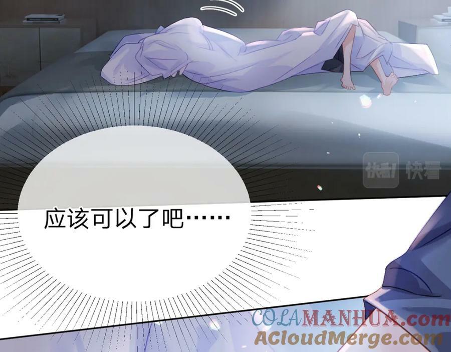 第73话 晚安，笨小孩儿92