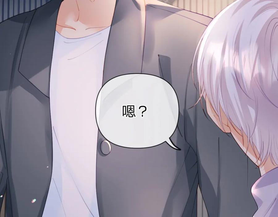 第92话 怎么这么不正经！78