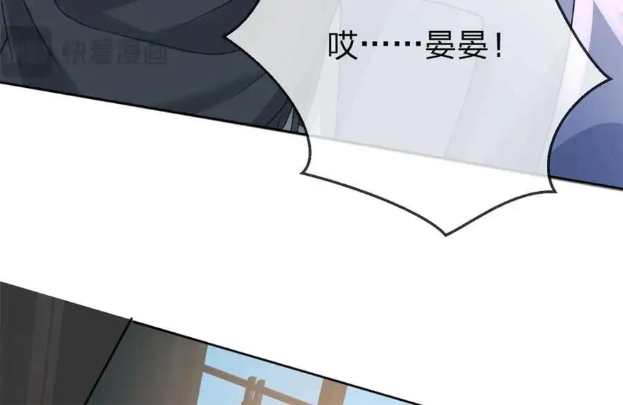 第105话 都没脸见人了56