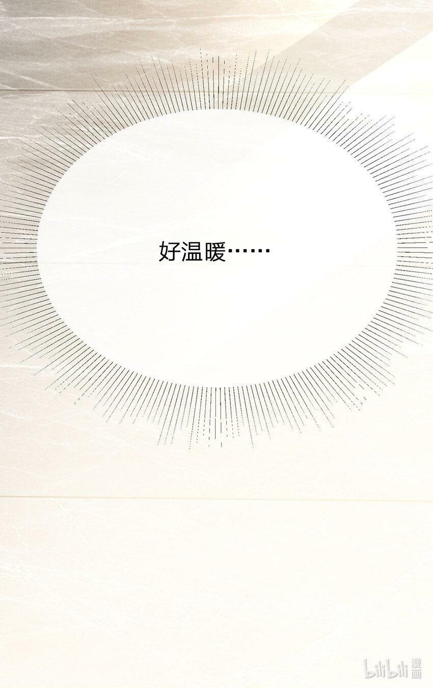 第41话 处理伤口32