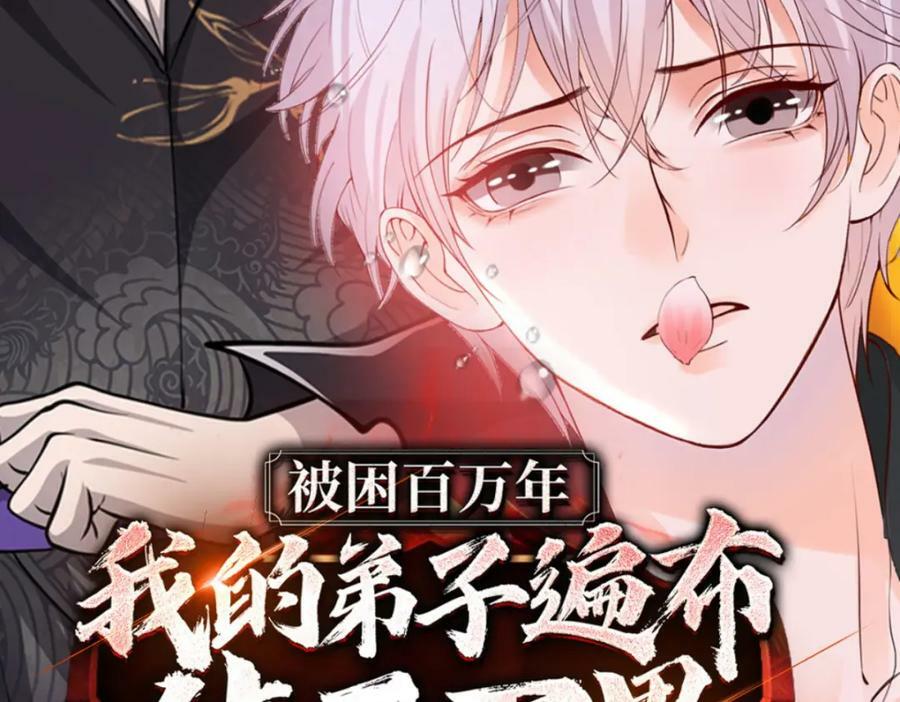 第75话 恶念与意外114