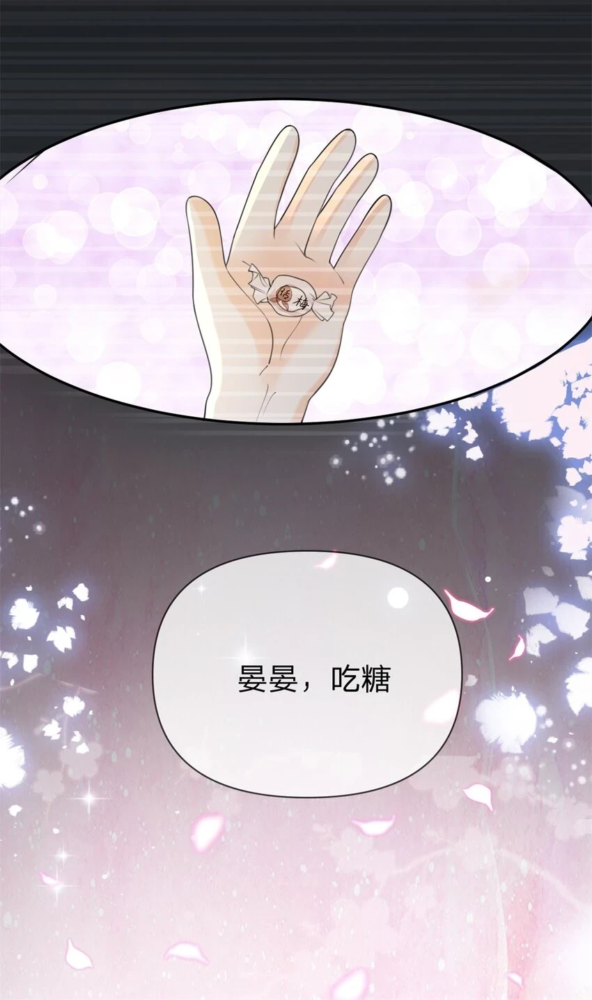 第26话 你很乖6