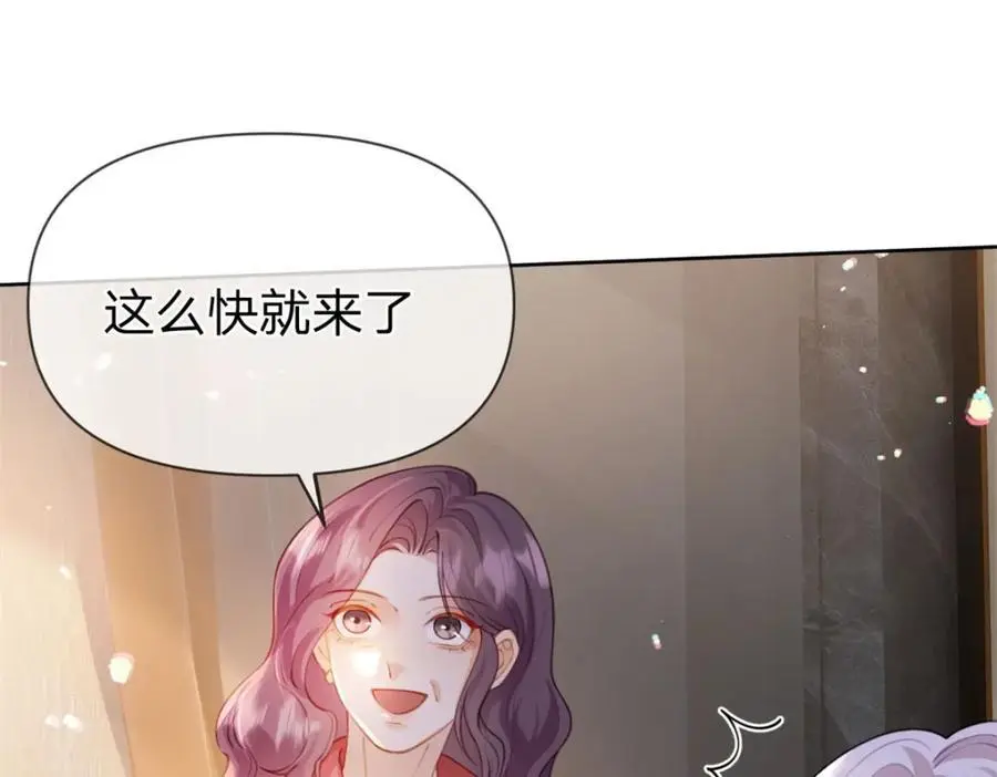 第113话 就这么开心25