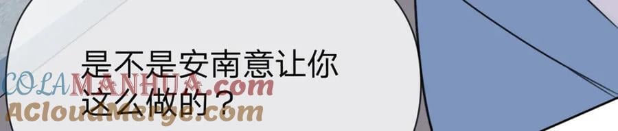 第90话 原来你也会心疼80