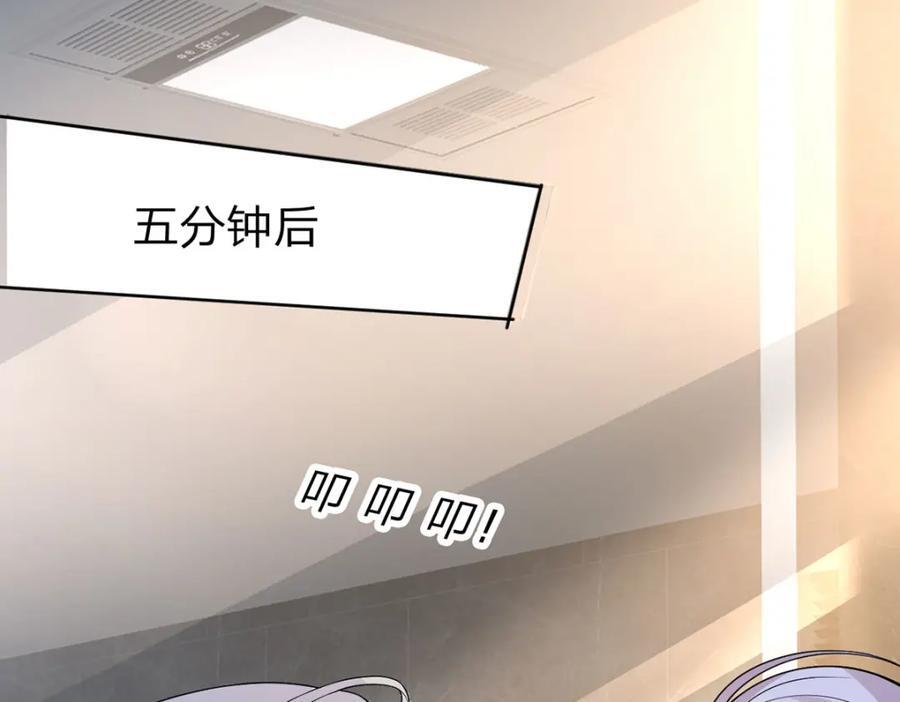 第85话 扭曲的恶意38