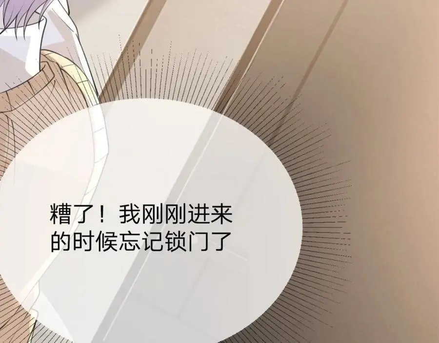 第104话 你还没有哄完呢7