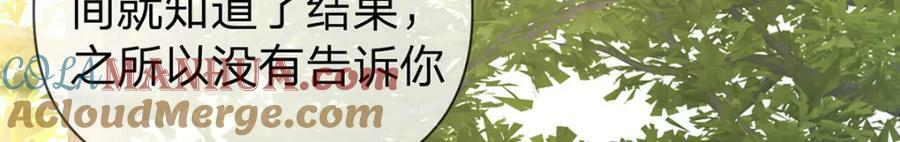 第71话 安家的孩子42