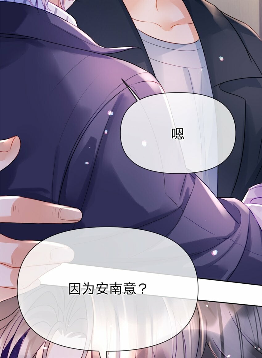 第51话 我喜欢谁17