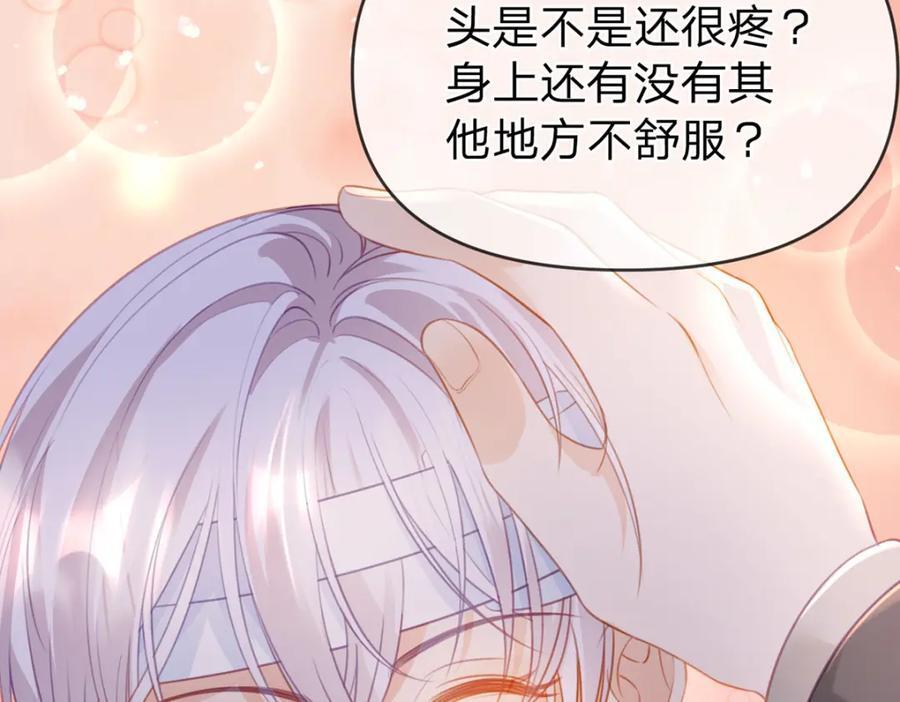 第82话 家人的温暖93