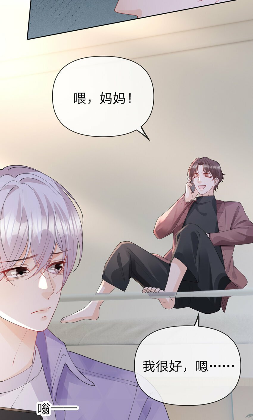 第70话 应得的一切30
