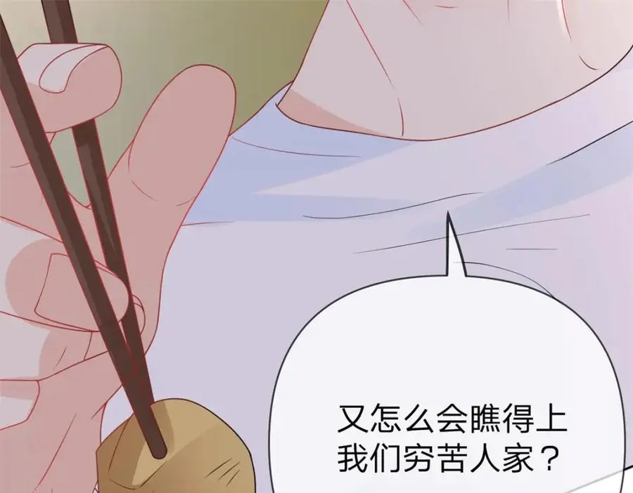 第104话 你还没有哄完呢50