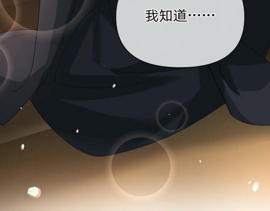 第74话 cp要多多营业17