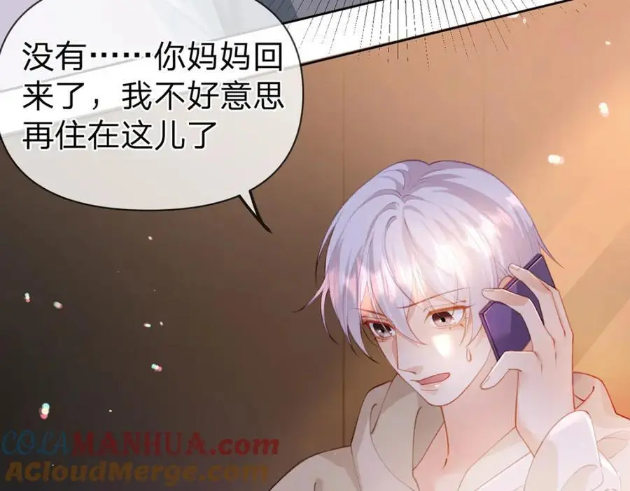 第101话 丈母娘的直觉24