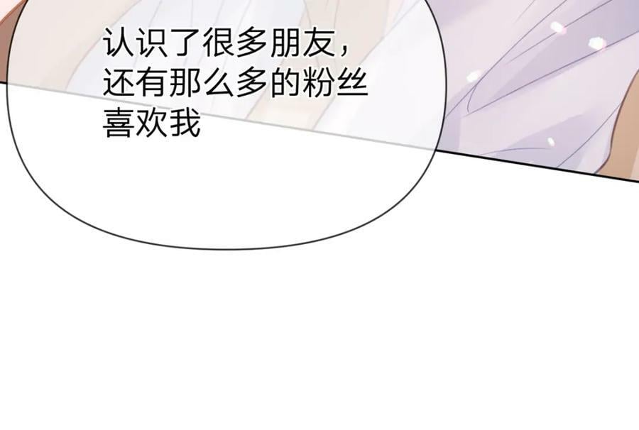 第75话 恶念与意外57