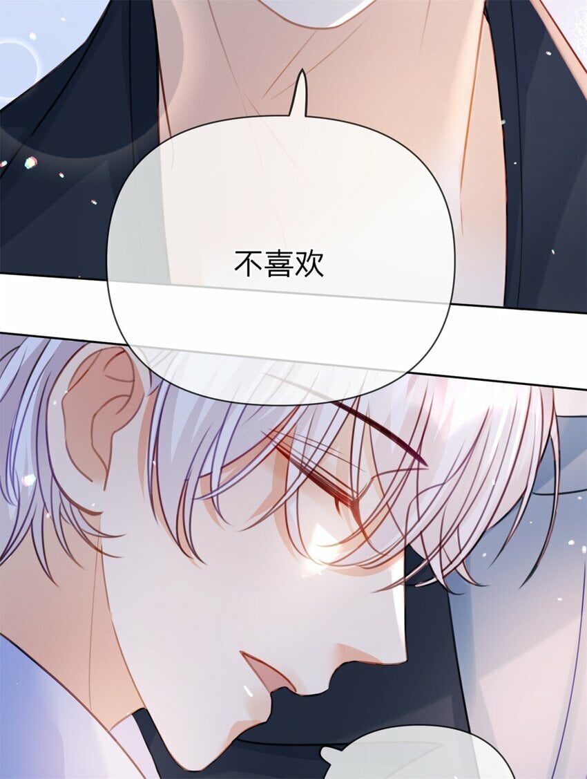 第51话 我喜欢谁31