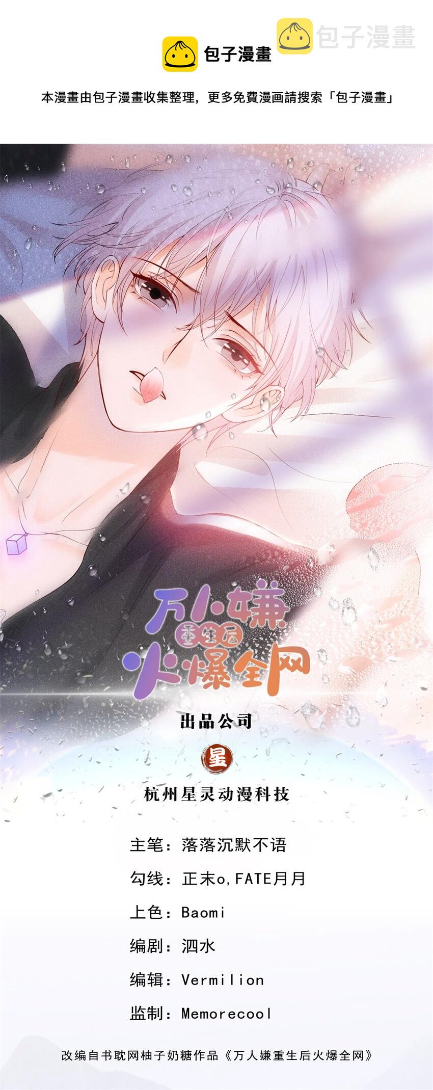 第24话 买买买0