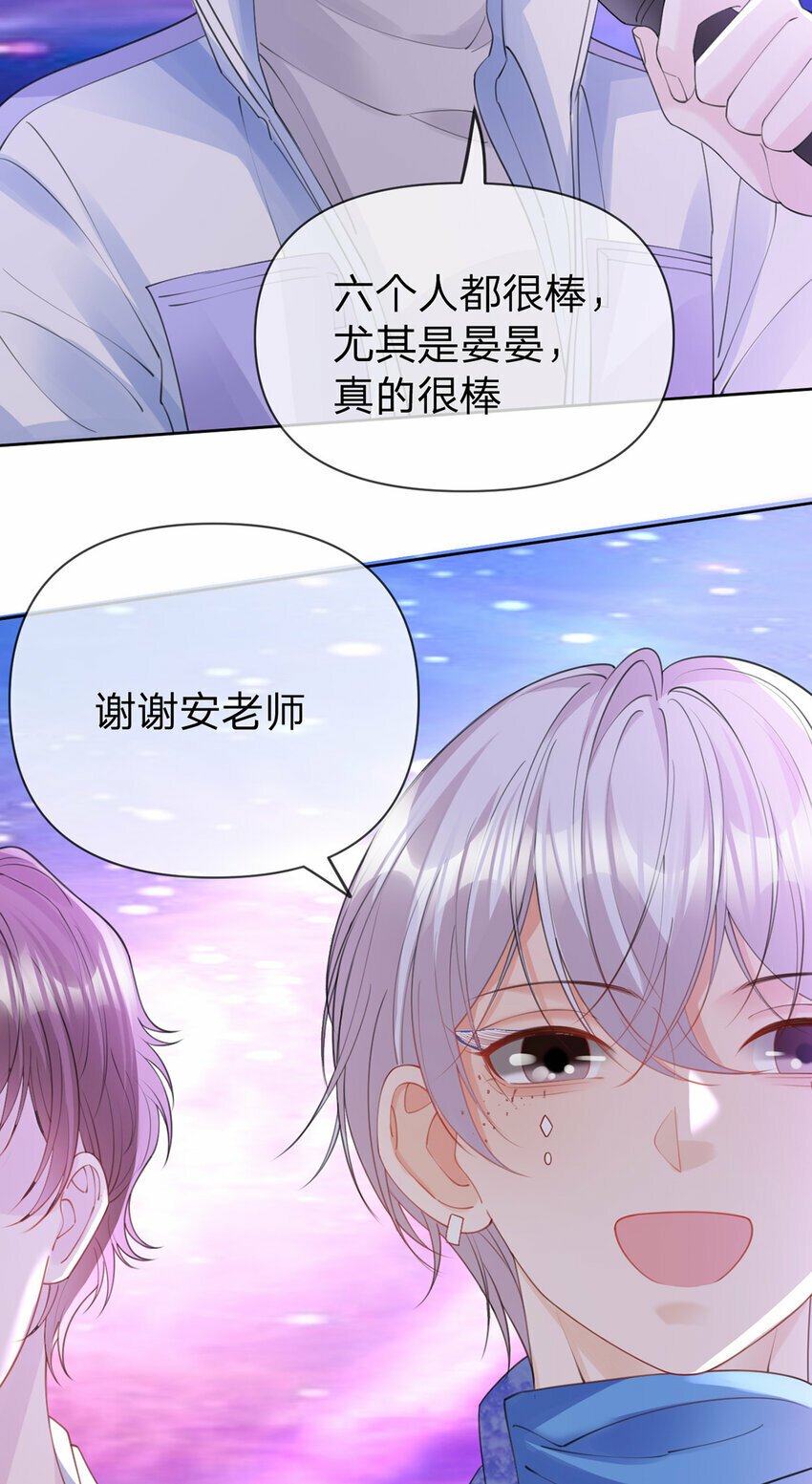 第66话 究竟发生了什么26