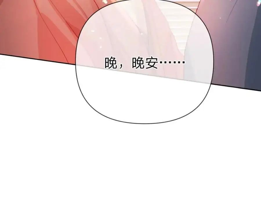 第100话 真不懂还是装傻49