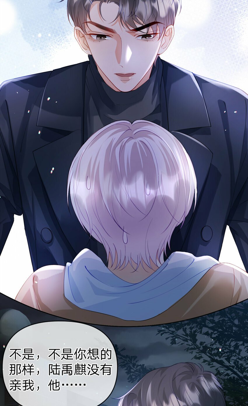 第58话 彼此的心意6