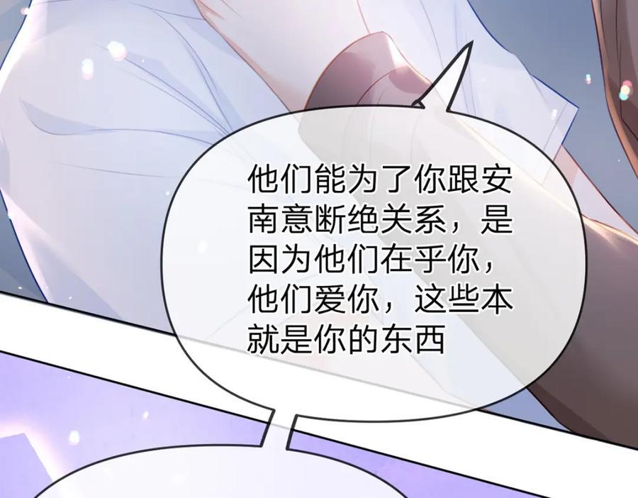 第84话 你值得这世上美好81