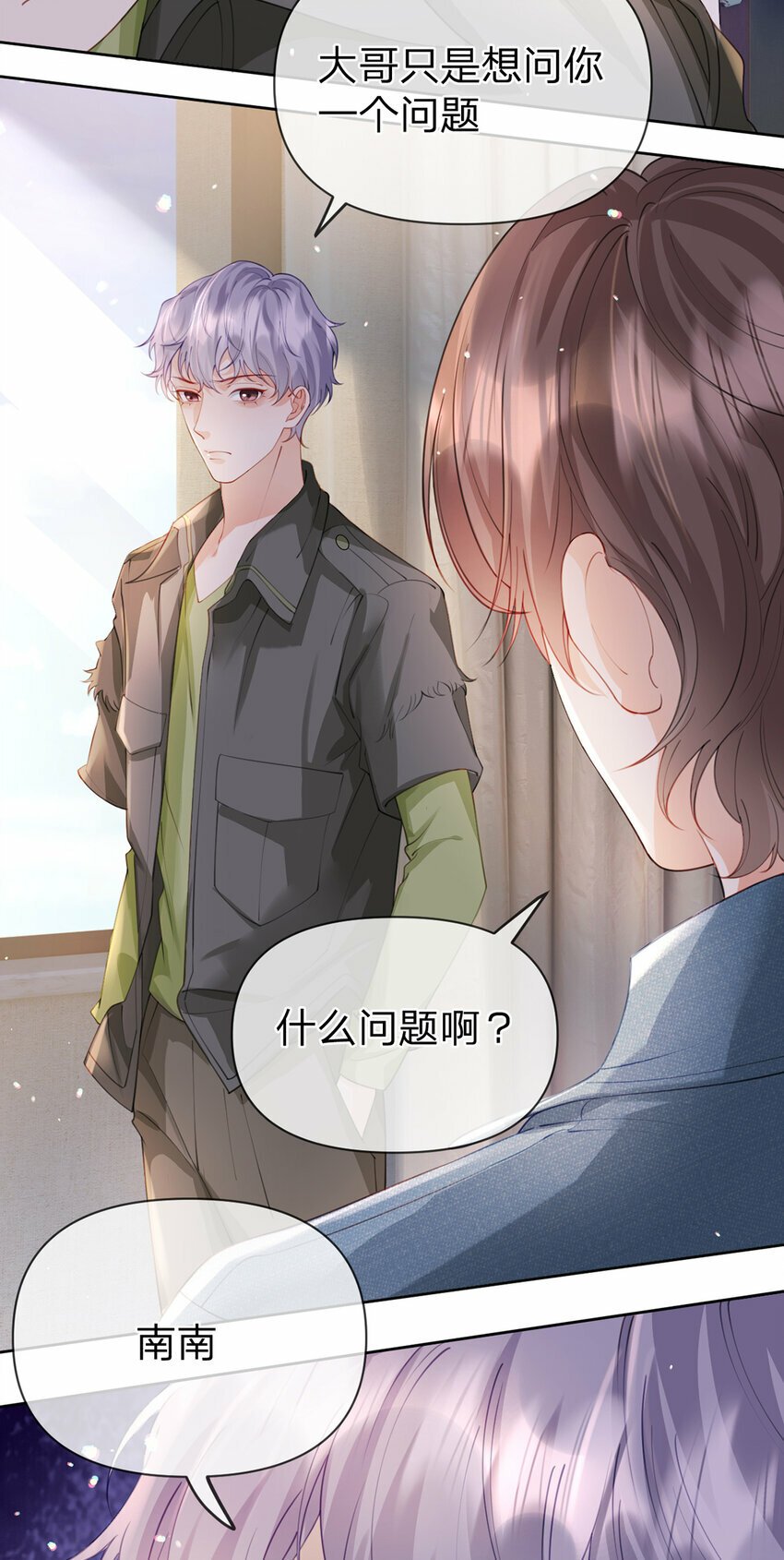 第56话 不再忍气吞声31