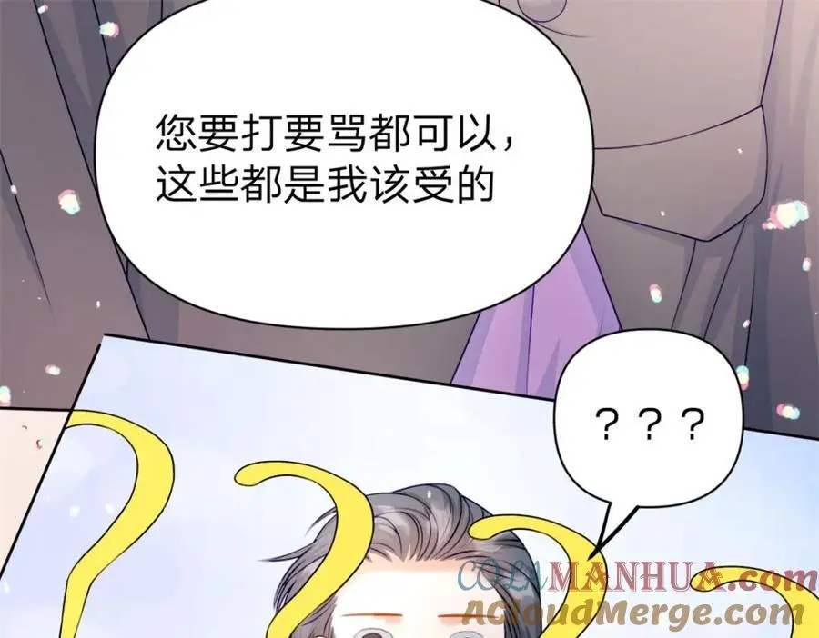 第109话 什么时候的事9