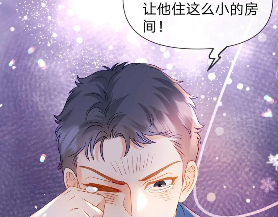 第96话 也不是不可以40