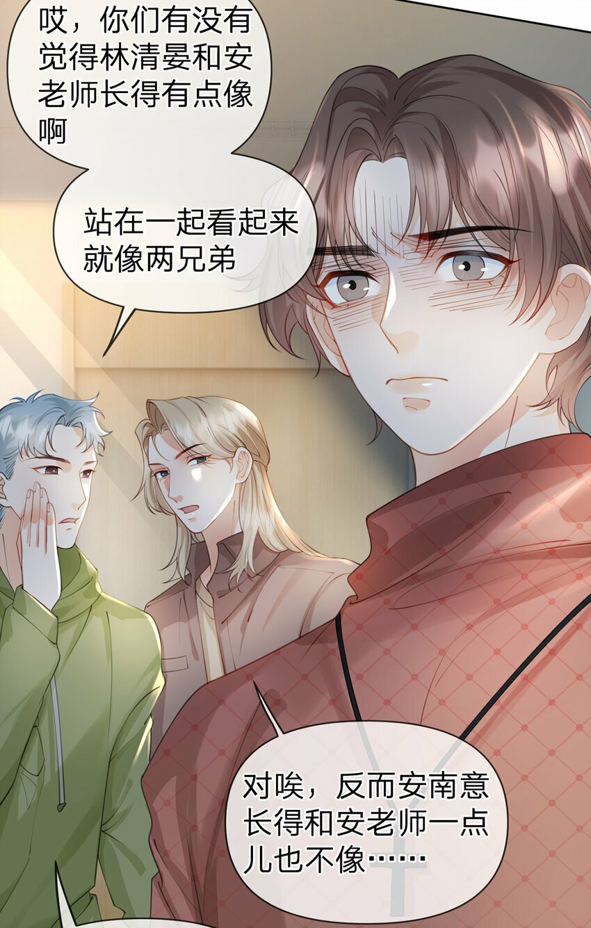 第54话 往事不可追12