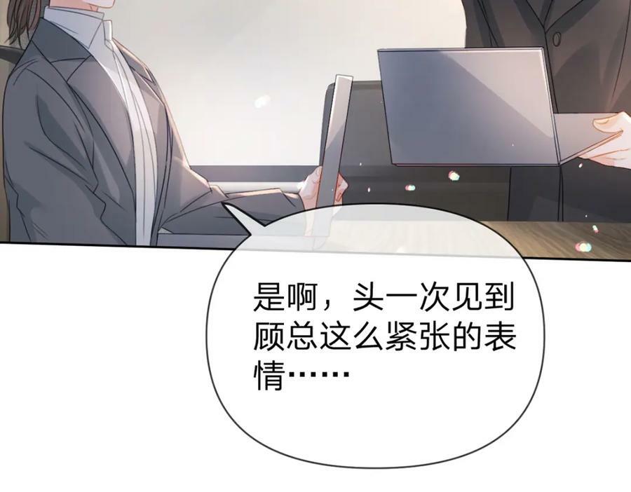 第76话 始作俑者是……25