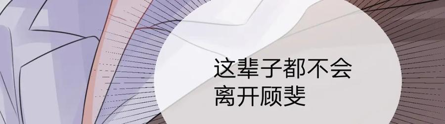第90话 原来你也会心疼5