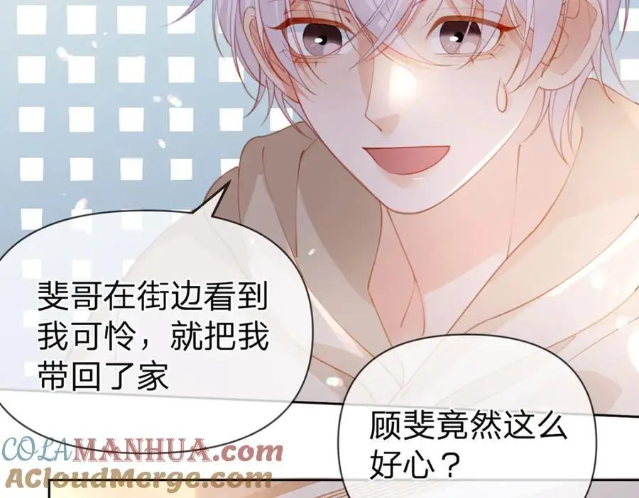 第100话 真不懂还是装傻78
